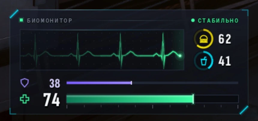 The Biomonitor panel: the heart trace, the food and water rings, the armor and health bars